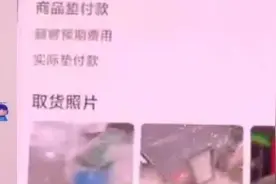 “再给你100元！” 外卖小哥接到“特殊订单”后立即报警……图片