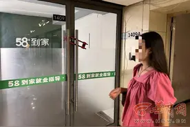 离职不到一周公司悄悄关闭 大学毕业生打暑假工被欠薪1400元图片