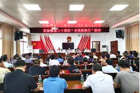 宁乡灰汤举行“科技助残·共享美好生活”活动图片