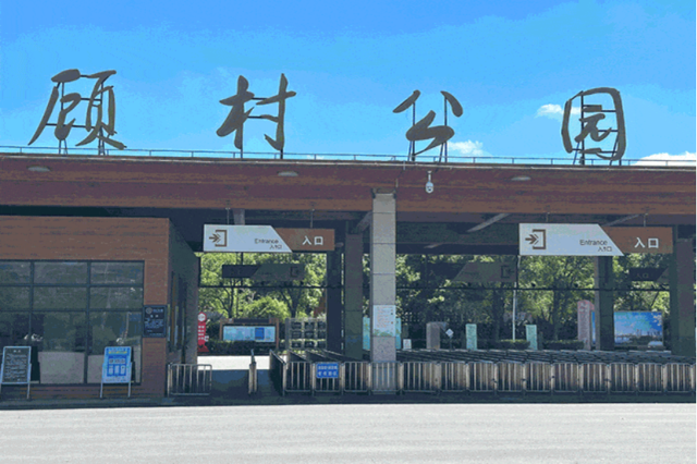 仅此一周！宝山推出半价+99元畅玩卡，非遗美食+滨江美景承包你的快乐