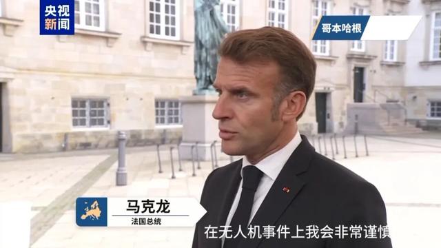 一堵“看不见的墙”，为何让欧盟吵成一团？