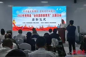 衡阳县蒸阳学校：踔厉奋发强国防 勇毅前行向复兴图片