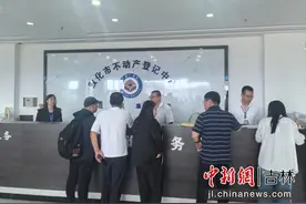 敦化市自然资源局不动产登记中心便民利民服务举措多图片