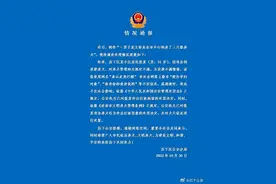 男子在市中心饲养三只禁养犬？警方通报：行政拘留 对犬只依法进行处置图片