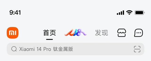 小米商城APP首页全面改版-深度解析（上）