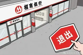 超50家银行“官宣”：无卡存取款成历史？老人懵了，年轻人慌了图片