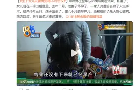 女子做人流5个月后生下早产儿 还被确诊先天性心脏病图片