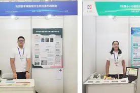 青岛西海岸新区2项作品在全国青少年科技创新大赛中获佳绩图片