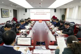 贵州大学“富矿精开·战略找矿技术研究中心”成立图片
