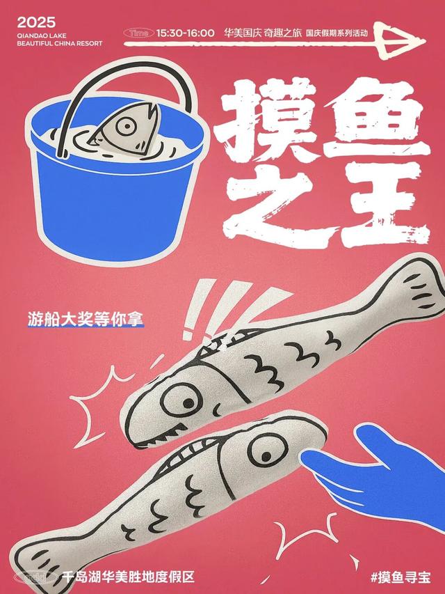 国庆必打卡！景区双节放大招，吃喝玩乐一站全包~