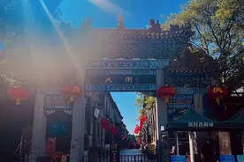 山东15＋1！淄博迎来首个5A级景区，周村古商城景区升5A图片