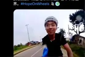单腿独臂的辽宁小伙郭少宇登上非洲最高峰图片