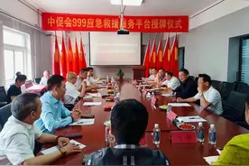 日照新增一公益应急救援平台 将配备100辆救援车图片