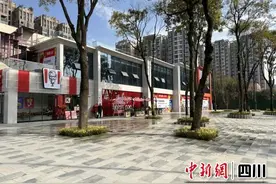 成都市青羊区清江社区：打造幸福美好公园社区图片
