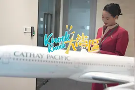 国泰航空首批内地空乘汪静：跨境通勤，冲上云霄图片
