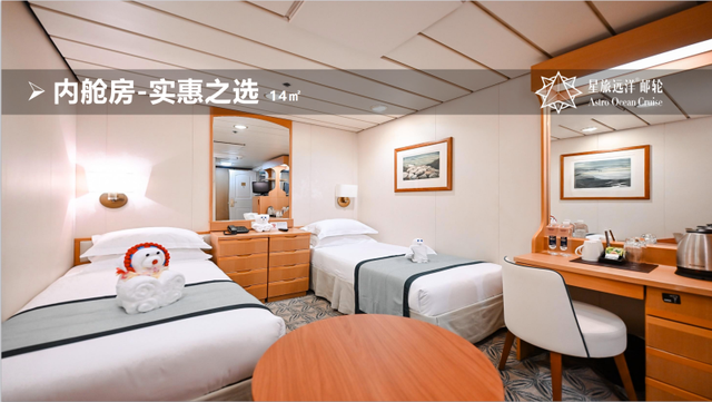 “鼓浪屿”号豪华邮轮8天东南亚体验之旅，9月24日启航，长沙起止2999元起