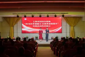 上海市国防动员办公室举办“投身改革强能力、自我革命促提升” 实践活动风采展示图片