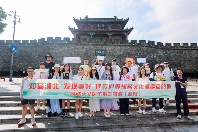湖北文旅上半年成绩亮眼