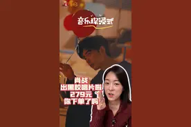 肖战变销冠！279元黑胶唱片礼盒，5分钟卖破5000万，聊聊爱的消费力 →图片