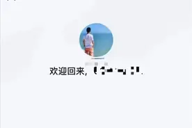 太突然！崩了！图片