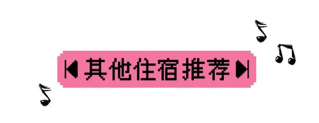 开票时间定了！闹钟定好了吗？