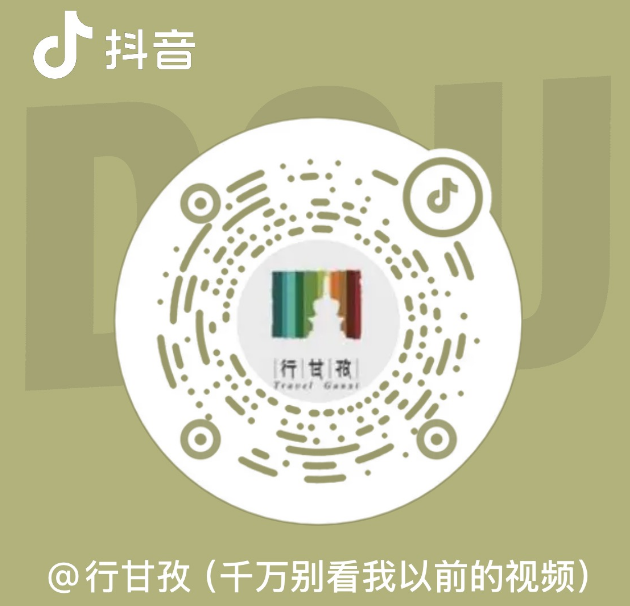 圣洁甘孜·一生有约 | 非遗舞蹈、AI互动、超级礼包……甘孜文旅全景秀，28日成都揭晓你的2026诗意之旅