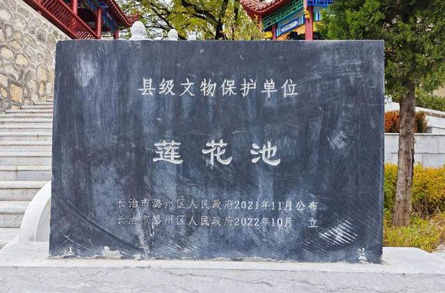 正式开放！长治市莲花池，好久不见！