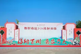 欢迎你，新同学！多图直击川大本科新生报到现场图片