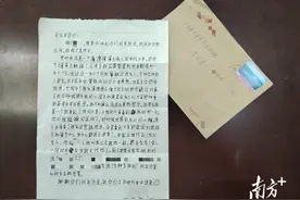 那年他16岁，开平法院的她很牵挂图片
