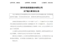 突发公告：他已被立案调查！去年年薪385万元图片