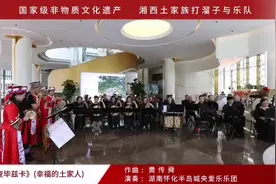 文化中国行丨闹市响起“溜子”声图片