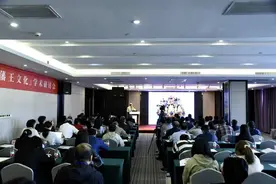 明代264位藩王有多少位被封在湖北？武昌紫阳湖起初叫什么？这场研讨会告诉大家图片