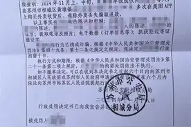 苏州多名男子恶意退单致骑手商家被封号？美团：没对骑手、商家封号图片