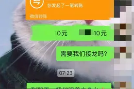 评论丨小孩捐10元被嫌“抠”，公益组织不能太市侩图片