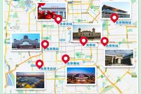 北京五环内，到底有多少座火车站？图片