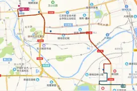 免费乘车，部分线路绕行→图片