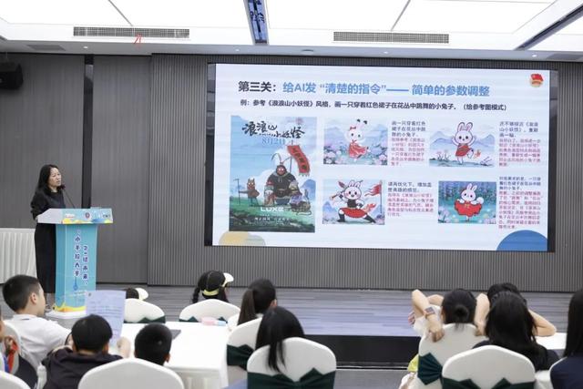 长三角“小小AI广告设计师”夏令营在青浦举办