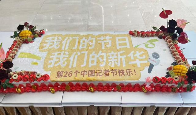 听·见｜每一代都会有年轻记者站出来