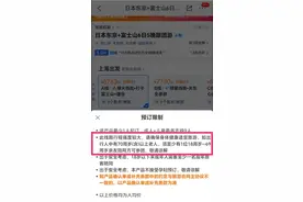 70岁，该成为银发族参团出游的“上限”吗？图片