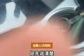 涉事司机，永久封禁！图片