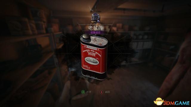 《鬼屋魔影》重制版图文全攻略 全章节流程解密全物品收集攻略