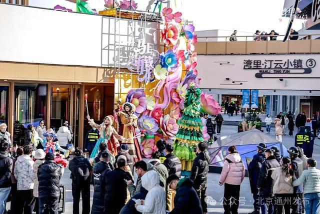 周末来副中心微度假！可劲玩可劲逛~