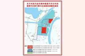 蚌埠五河7月10日起调整黄牌车辆禁限行区域图片
