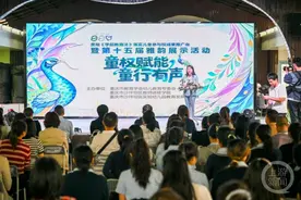 全面落实儿童参与权 重庆沙坪坝实验幼儿园“雅韵展示”与法同行图片