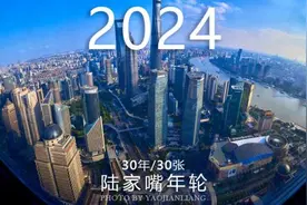 东方明珠正式营业30年，30张定点照片记录陆家嘴地区变迁图片