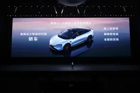 智界S7焕新升级，华为鸿蒙智行再添拼图图片