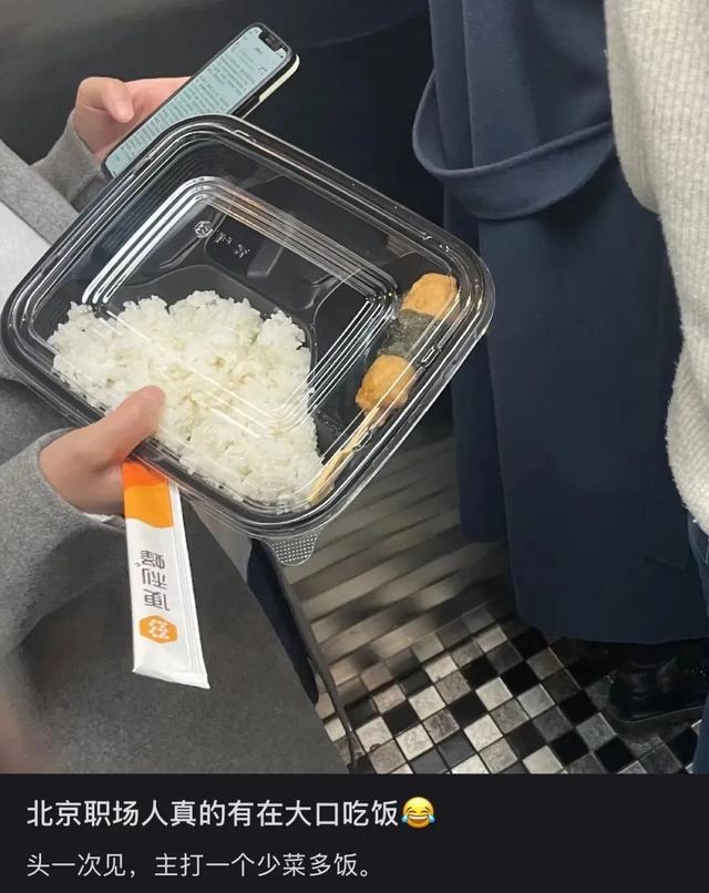 「贵妇超市」，正在变成「穷鬼食堂」？
