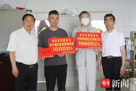 父亲肝癌、儿子白血病……一家四口三人患重病，省、市、区三级慈善总会送来17万余元急用钱图片