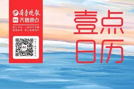 壹点日历|繁华中自律，落魄中自愈 低谷时自强，委屈时自渡图片