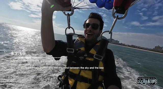 多位外籍网红博主“打卡”阳江